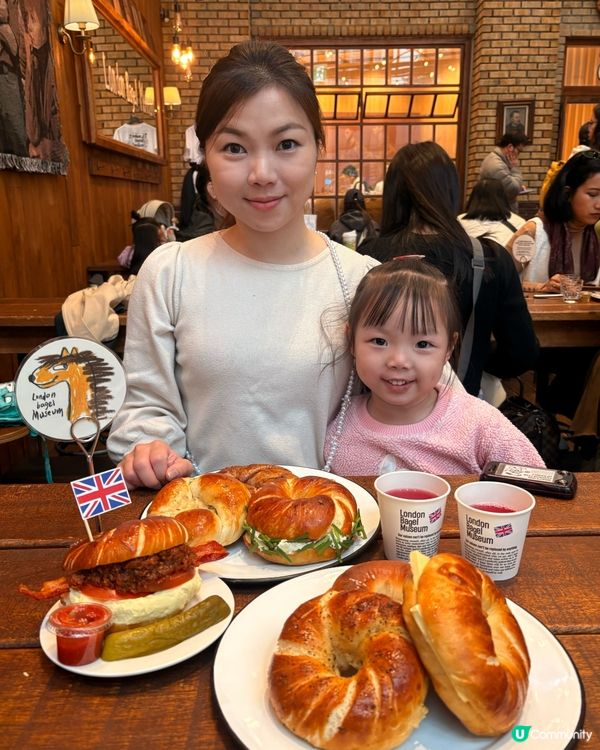 朝聖《London Bagel Museum🥯 》😍