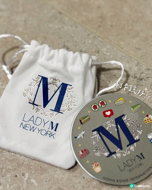 Lady M 香港× 法國頂級牛油品牌 Echire🧈