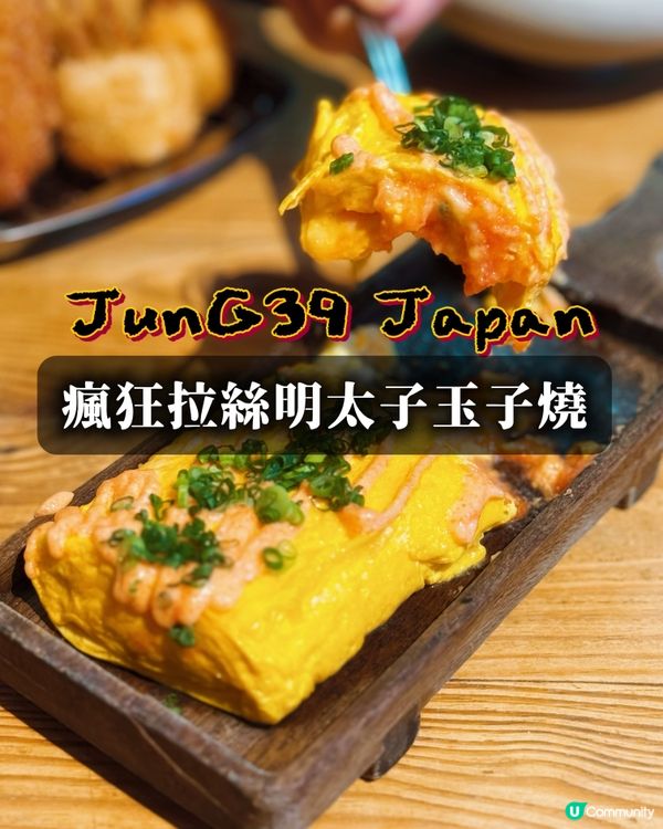 銅鑼灣必食炸串店😋🐟連日本人都去！