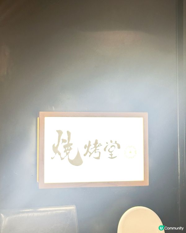 燒烤堂🥩海鮮💯必食🤤😋