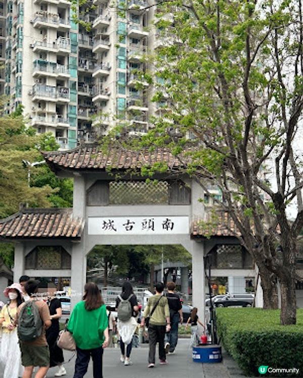 【深圳景點】南山區│地鐵12號線│南頭古城。結合歷史遺蹟。古街。文創小店。美食的特色文化街區