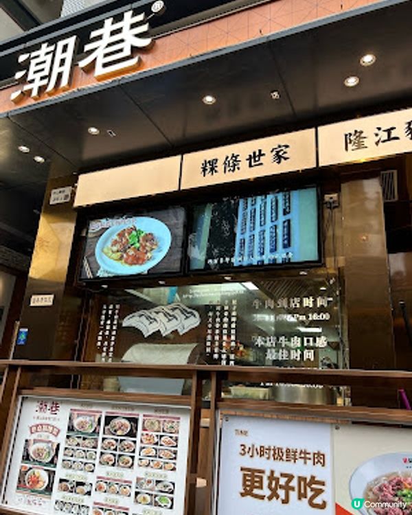 【深圳景點】南山區│地鐵12號線│南頭古城。結合歷史遺蹟。古街。文創小店。美食的特色文化街區