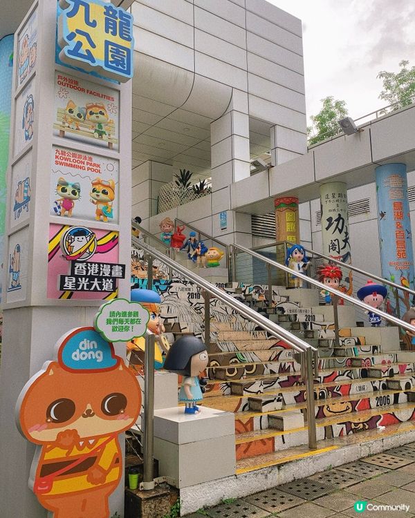 尖沙嘴｜打卡香港漫畫星光大道📸