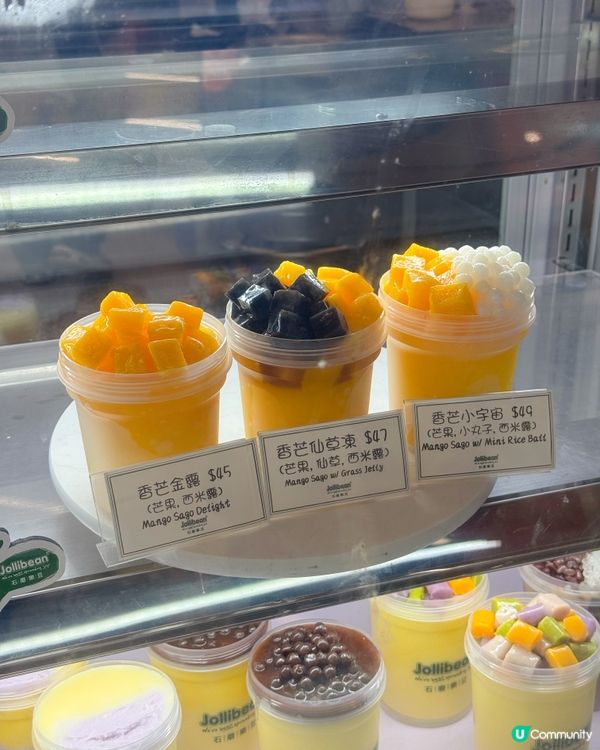 啟德零售館甜品新地標🍧  