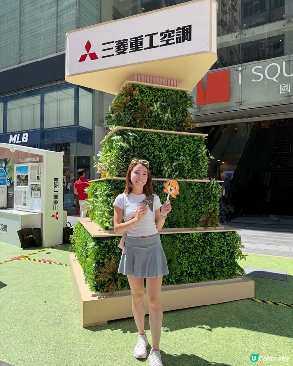 三菱重工空調巡禮！5日限定筍嘢！🥳