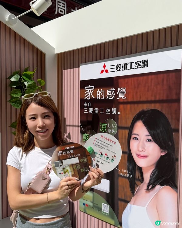 三菱重工空調巡禮！5日限定筍嘢！🥳