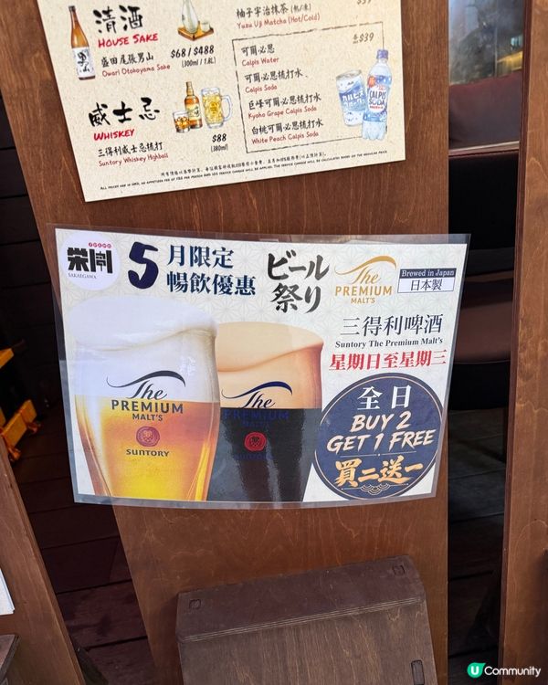 私房菜級數日式居酒屋．資深師傅即席料理