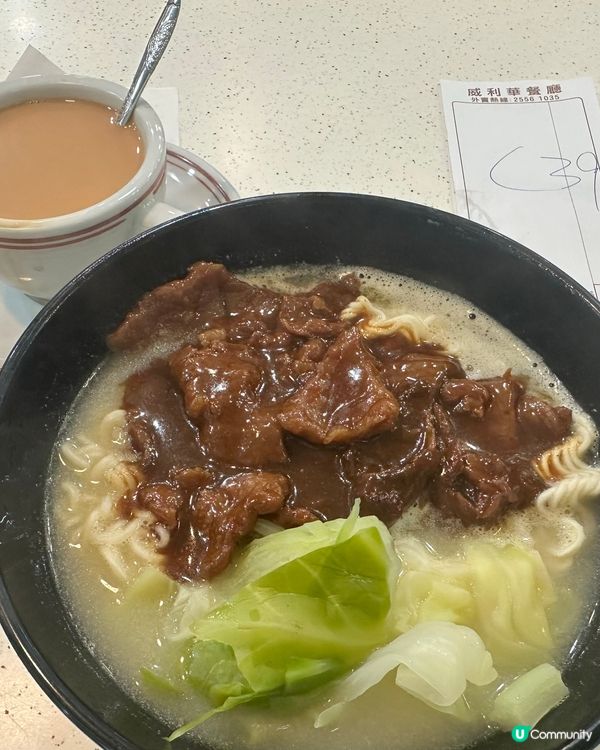 柴灣食早餐😋