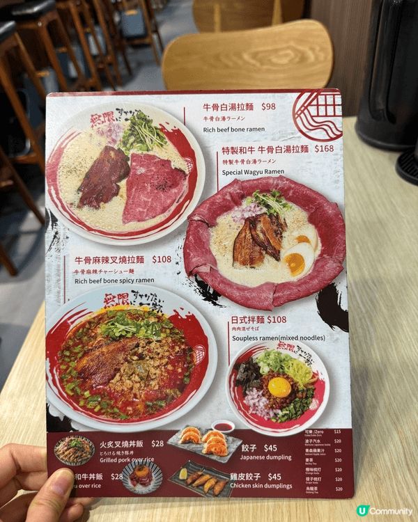 呢間東京過江龍拉麵，我間唔中就嚟朝聖😆🍜 夜晚8點先到，點知...