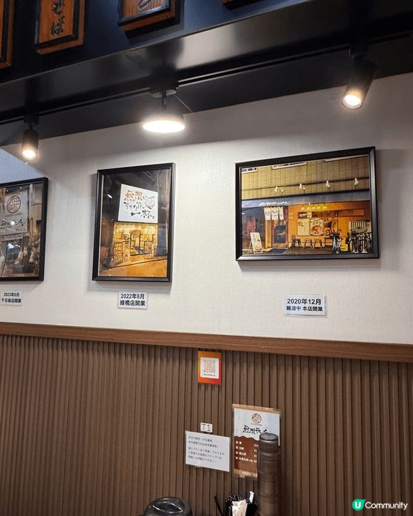 呢間東京過江龍拉麵，我間唔中就嚟朝聖😆🍜 夜晚8點先到，點知...