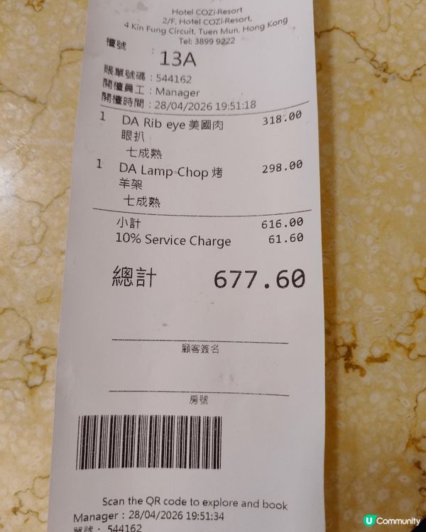 今晚同老公嚟到屯門悅品度假酒店The Platter，最驚喜...