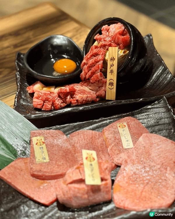 去東京第一餐梗係食燒肉😍