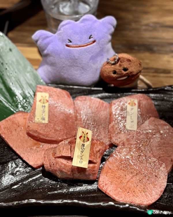 去東京第一餐梗係食燒肉😍