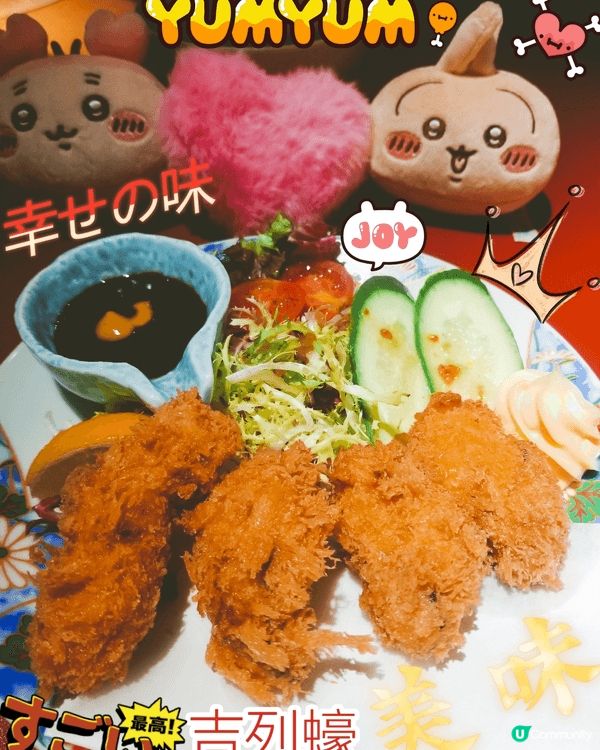 天后 酒屋一杯喜
