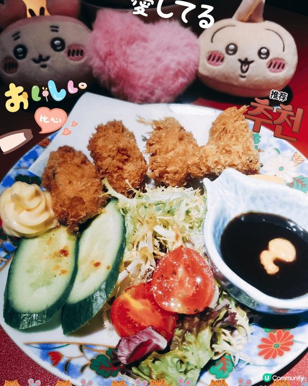 天后 酒屋一杯喜
