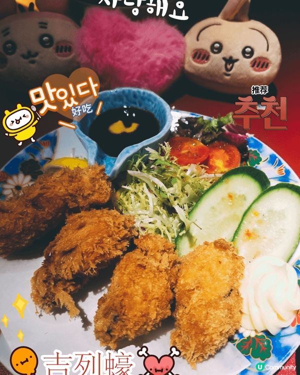 天后 酒屋一杯喜
