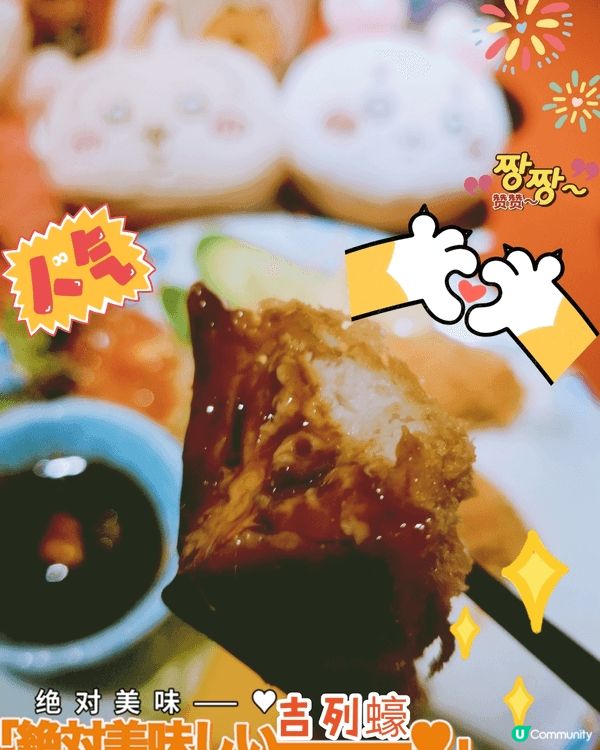 天后 酒屋一杯喜
