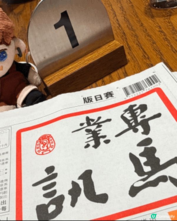 喺馬場嘅喜馬當先入面，除咗可以感受即場賽馬嘅熱烈，仲可以享用...