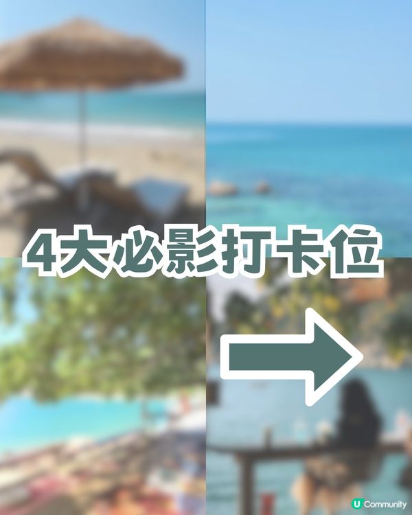深圳版隱世秘境「布吉島」！超夢幻玻璃海 +絕美日落+泰式海邊 Cafe