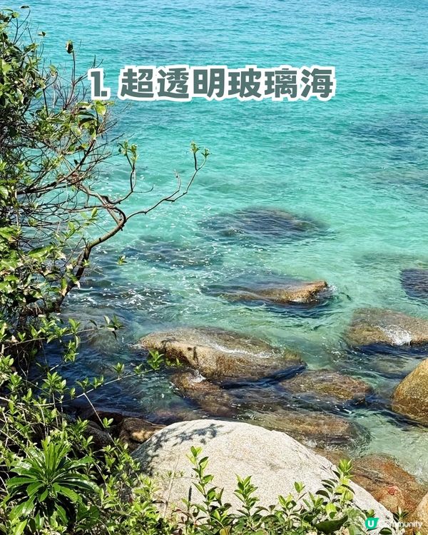 深圳版隱世秘境「布吉島」！超夢幻玻璃海 +絕美日落+泰式海邊 Cafe