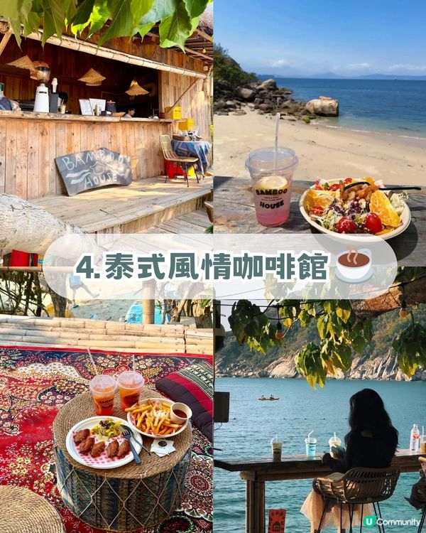 深圳版隱世秘境「布吉島」！超夢幻玻璃海 +絕美日落+泰式海邊 Cafe
