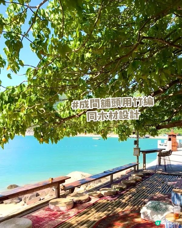 深圳版隱世秘境「布吉島」！超夢幻玻璃海 +絕美日落+泰式海邊 Cafe