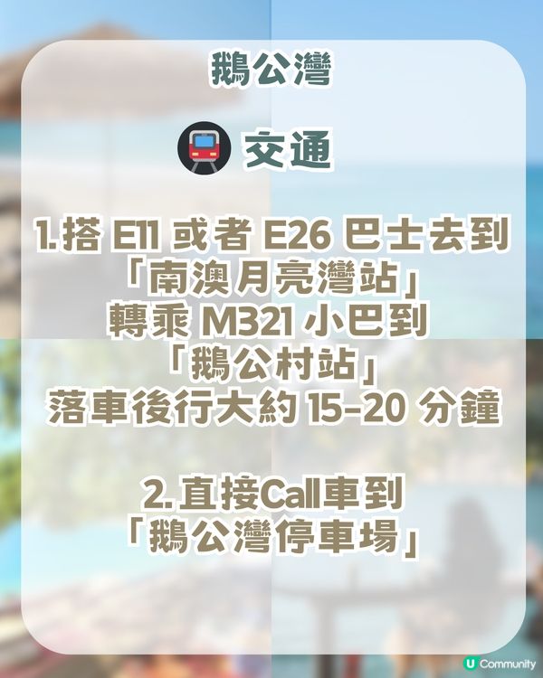 深圳版隱世秘境「布吉島」！超夢幻玻璃海 +絕美日落+泰式海邊 Cafe