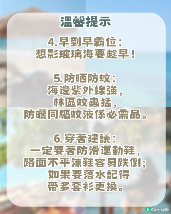深圳版隱世秘境「布吉島」！超夢幻玻璃海 +絕美日落+泰式海邊 Cafe