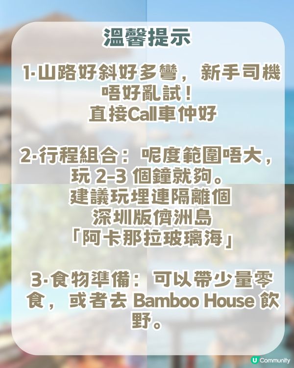 深圳版隱世秘境「布吉島」！超夢幻玻璃海 +絕美日落+泰式海邊 Cafe