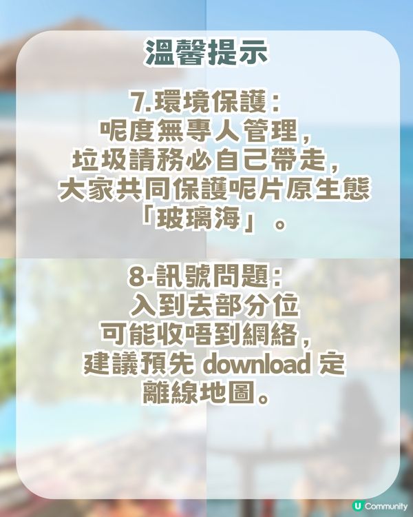 深圳版隱世秘境「布吉島」！超夢幻玻璃海 +絕美日落+泰式海邊 Cafe