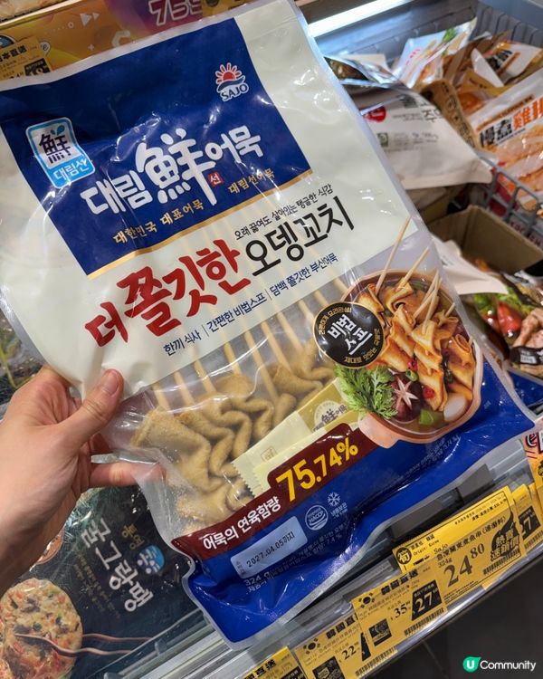 759七折抵到傻！🐙🐟💦