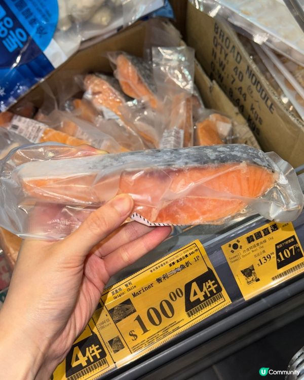 759七折抵到傻！🐙🐟💦
