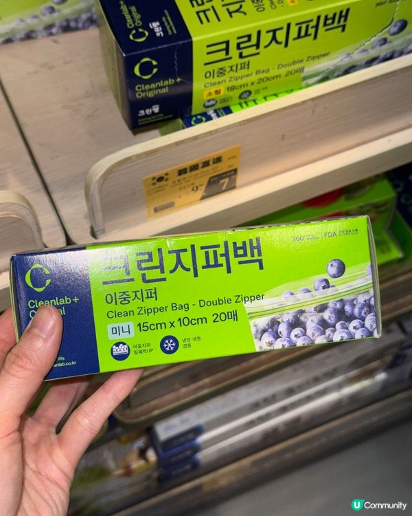 759七折抵到傻！🐙🐟💦