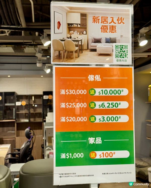 $149茶几掃貨! 實惠寶藏🇯🇵✨