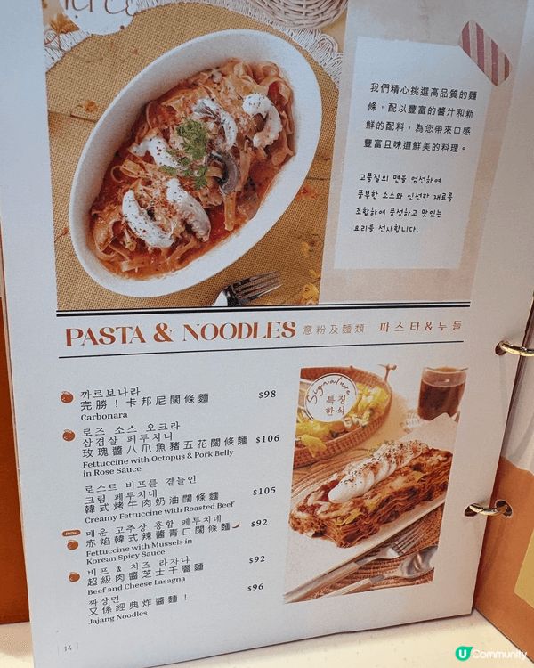 Moko有間柑橘🍊主題精緻韓式餐廳🏫