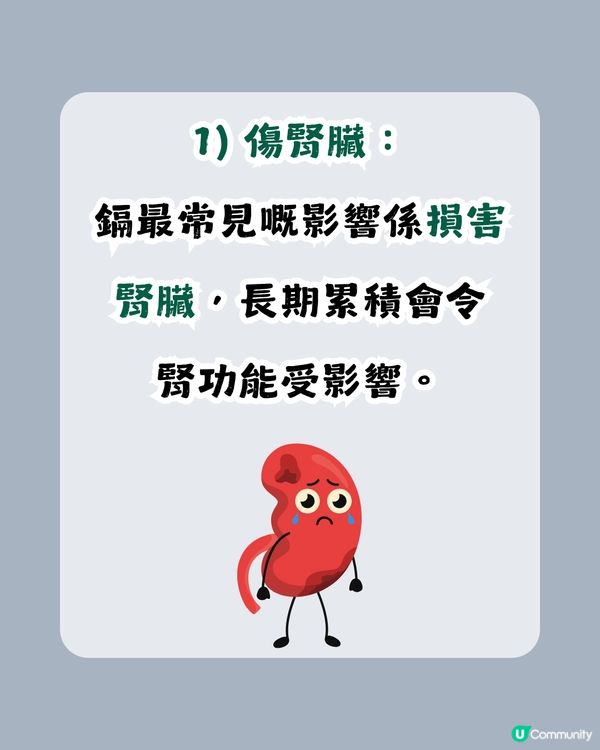 韓國「IVENET貝貝」嬰兒米餅鎘超標17.5%！對BB有咩影響？