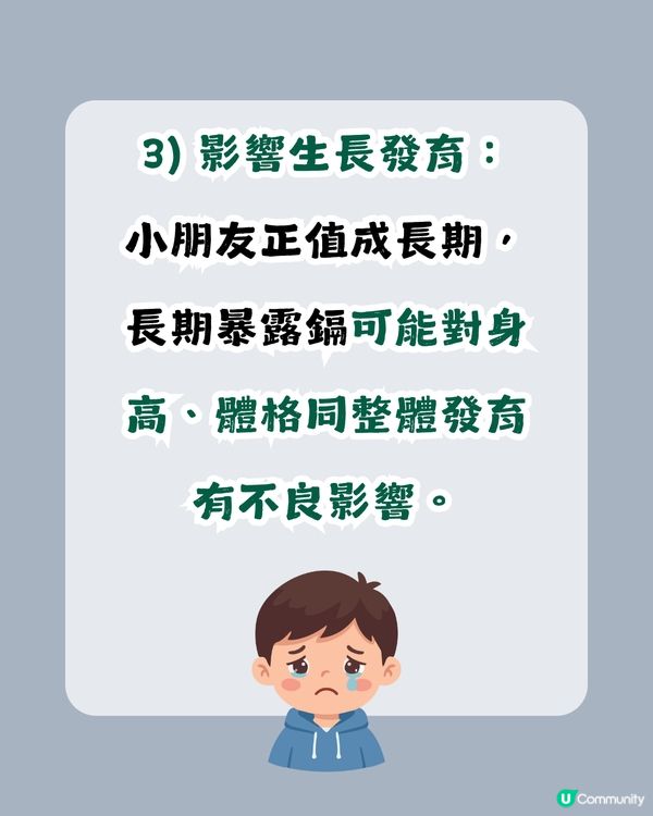 韓國「IVENET貝貝」嬰兒米餅鎘超標17.5%！對BB有咩影響？