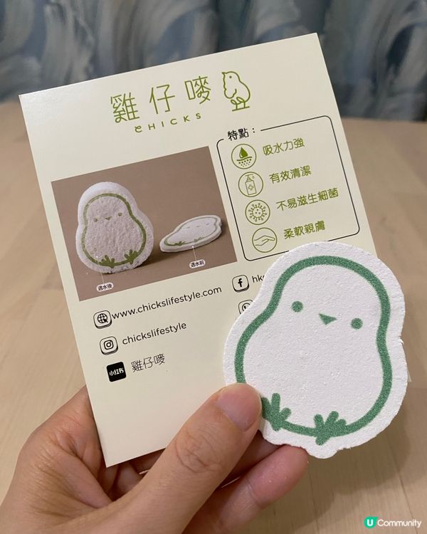 雞仔嘜感謝祭！網店門市雙重賞🎁