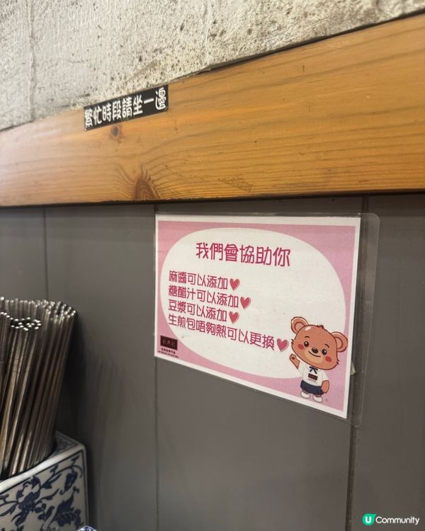 又黎劉興記！🍽️😋