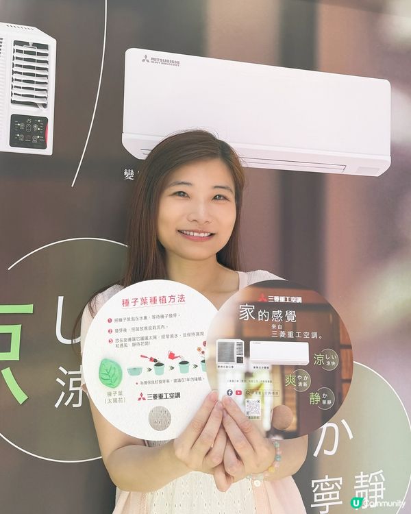 來打卡！買冷氣有機票抽？✈️