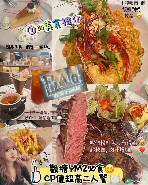 觀塘 YM2 搵食推介😋