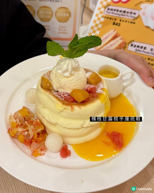 尖沙咀｜經典港式甜品「楊枝甘露疏乎厘班戟」｜新品上市🥞