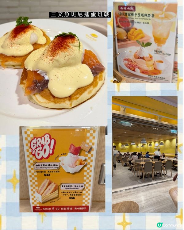 尖沙咀｜經典港式甜品「楊枝甘露疏乎厘班戟」｜新品上市🥞