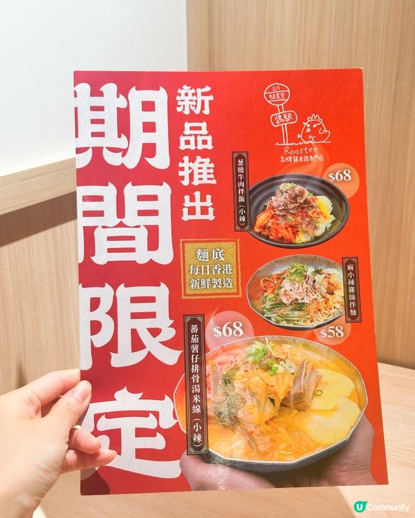 高質雞米