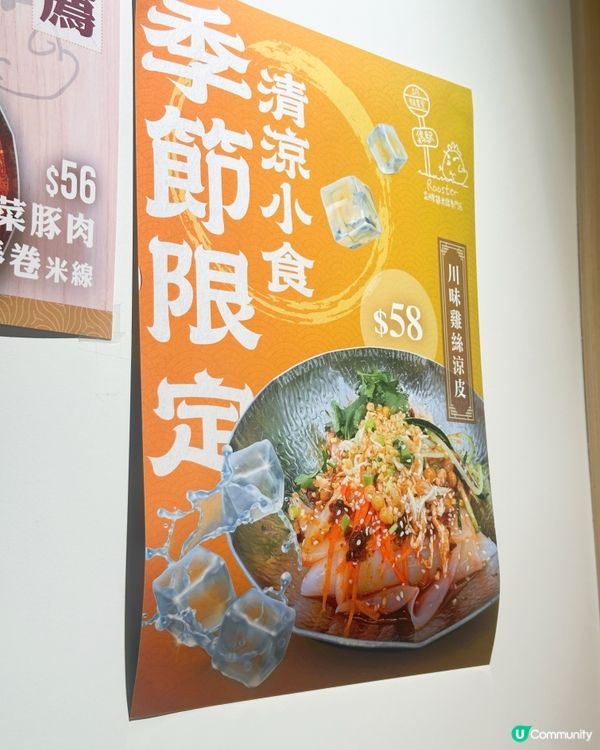 高質雞米