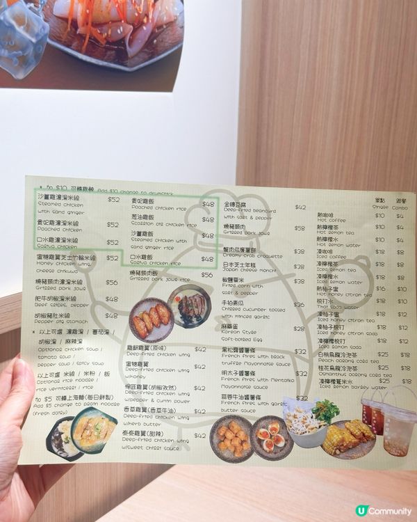 高質雞米