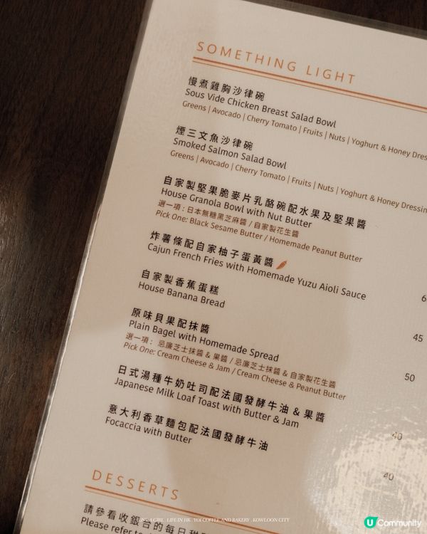 ☕️ 在九龍城遇見Yoi，享受一份良い的咖啡與甜蜜