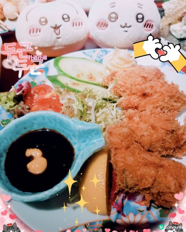 天后 酒屋一杯喜
