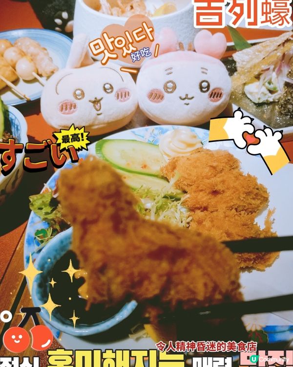 天后 酒屋一杯喜
