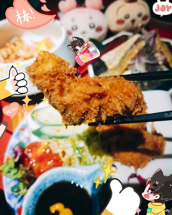 天后 酒屋一杯喜
